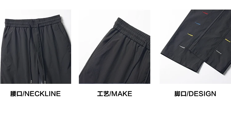 Bunte Herrenhose mit Ziernähten, weitem Bein, elastischem Bund, Kordelzug, lockerer, gerader Schnitt, lässige Streetwear-Sport-Hose – Detail 10