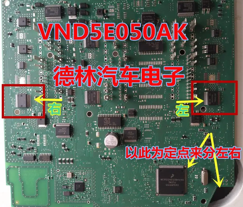 Free shipping  VND5E050AK BCM   10PCS