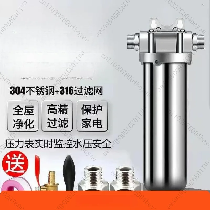 Pre-filter Household Well Water Whole House Household Water Purifier 304 Stainless Steel High Flow Backwashing Water Filter