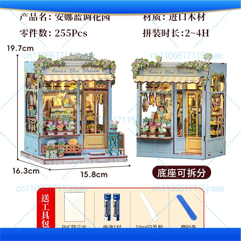 Blue garden handmade book DIY hut model three-dimensional puzzle miniature house