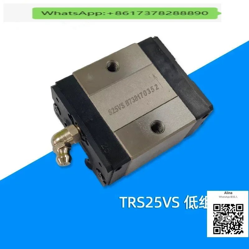 Tbi Linear Guide In…