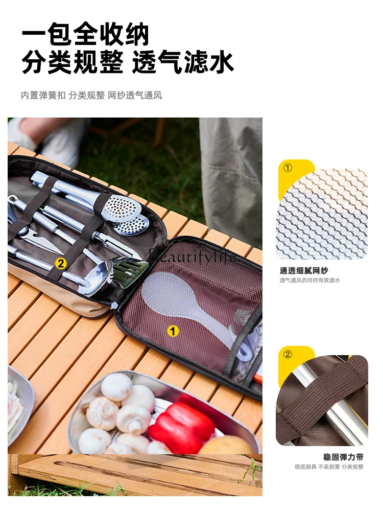 Outdoor Kitchenware Suit Stainless Steel Portable Camping Equipment Storage Bag