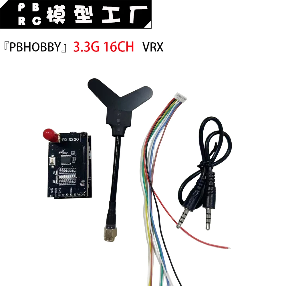 

PBHOBBY 3.3G 16CH VRX FPV Wireless Image Transmission Receiving Module FPV Drone Receiver Accessories Remote Control Toy Parts