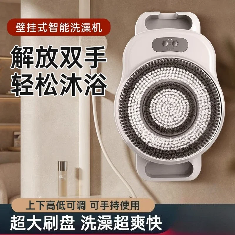 

Intelligent Automatic Wall-Mounted Bathing Machine Electric Brush for Back Rubbing Household Artifact body brush