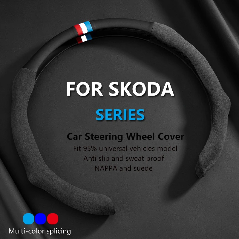 

New Fashion Suede Leather Car Steering Wheel Cover For Skoda Rapid Octavia A5 RS Kodiaq Fabia A7 Interior non-slip Accessories