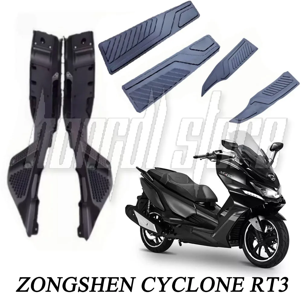 

Новинка для ZongShen Cyclone RT3 CycloneRT3 ZongShenRT3, левые и правые накладки на педали, передние и задние накладки, резиновая подставка для ног