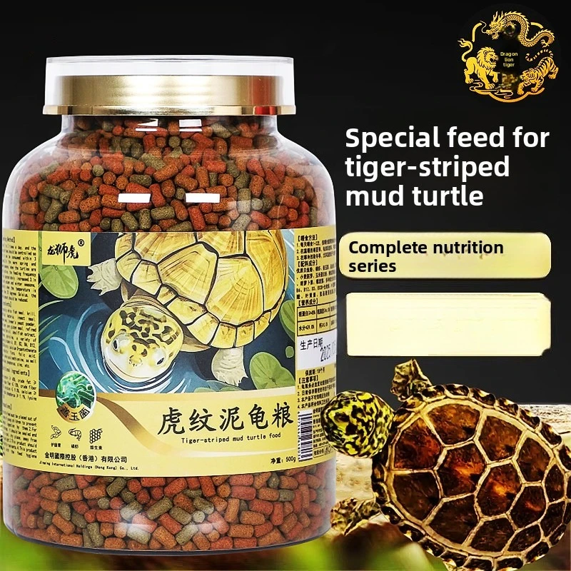 

LONGSHIHU Striped Mud Turtle Food, Probiotic Starter Diet for Shell Strength & Pattern, for Kinosternon baurii Hatchlings