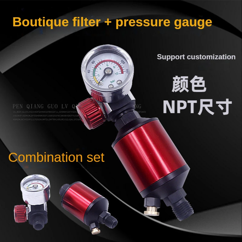 Pneumatic spray gun Voltage regulator filter Oil water separator spray gun Regulating valve Water grid tail grid combination