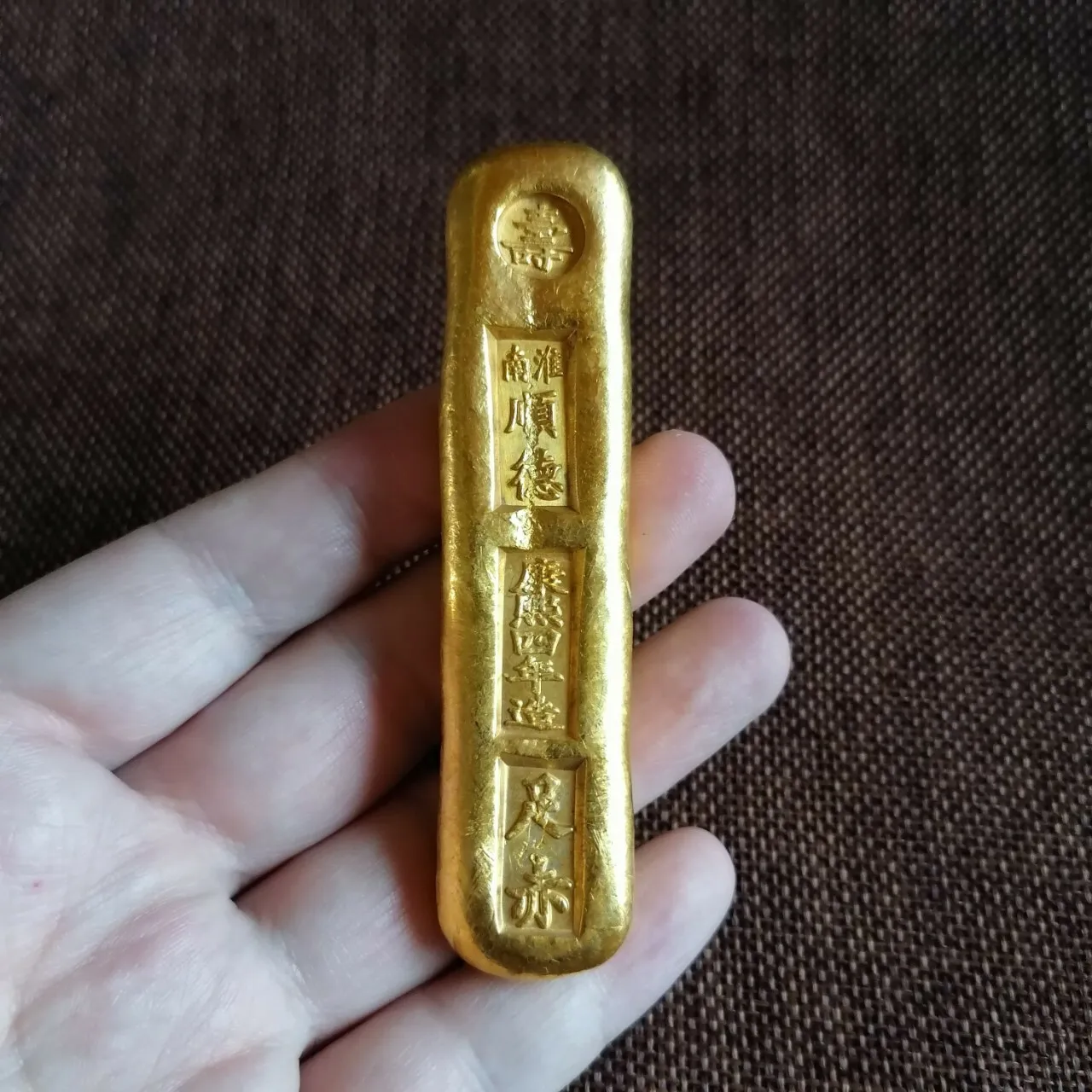

Kangxi Four-Year-Old Gold Ingot Gold Bar Antique Gold Ingot Antique Antique Gold Statue