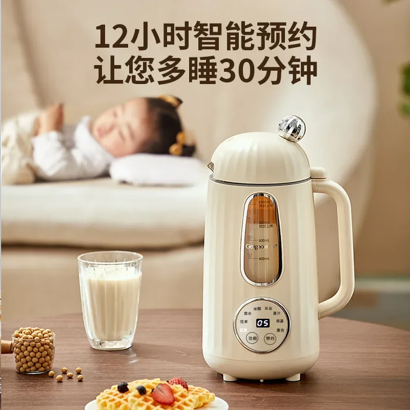 Household Multifunctional new Soybean Milk Machine Wall Breaker Mini Small Automatic Juicing and Cooking Machine Integrated