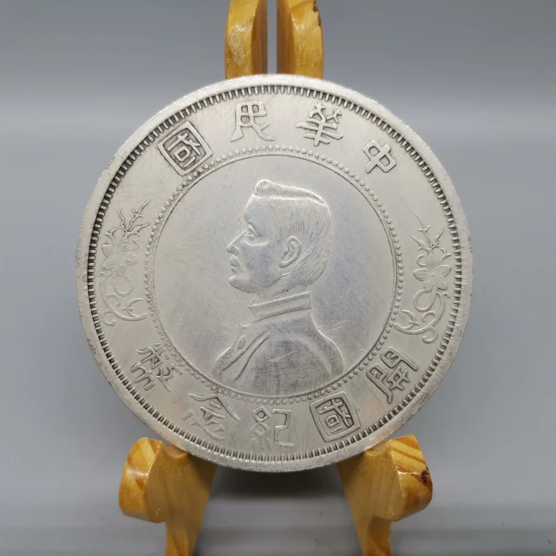 8.8cm Large Silver Dollar Collection Commemorative Coin Silver of the Founding of the Republic of China Sun Yat-Sen Pick-up Yuan