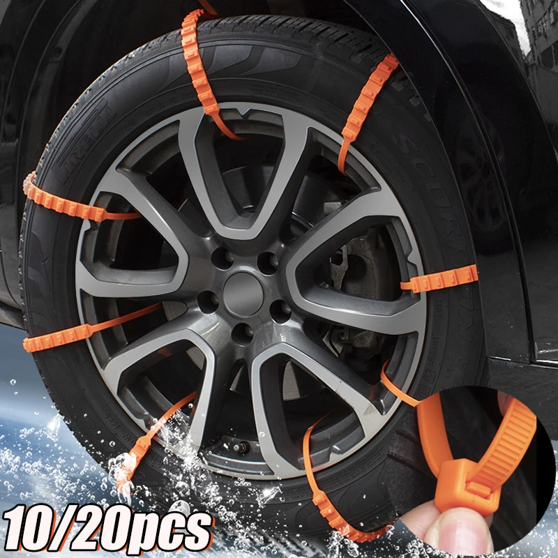 

10/20 шт., противоскользящие снежные цепи, автомобильные зимние шины, колеса, цепи, зимние уличные снежные шины, аварийные противоскользящие цепи с двойными канавками