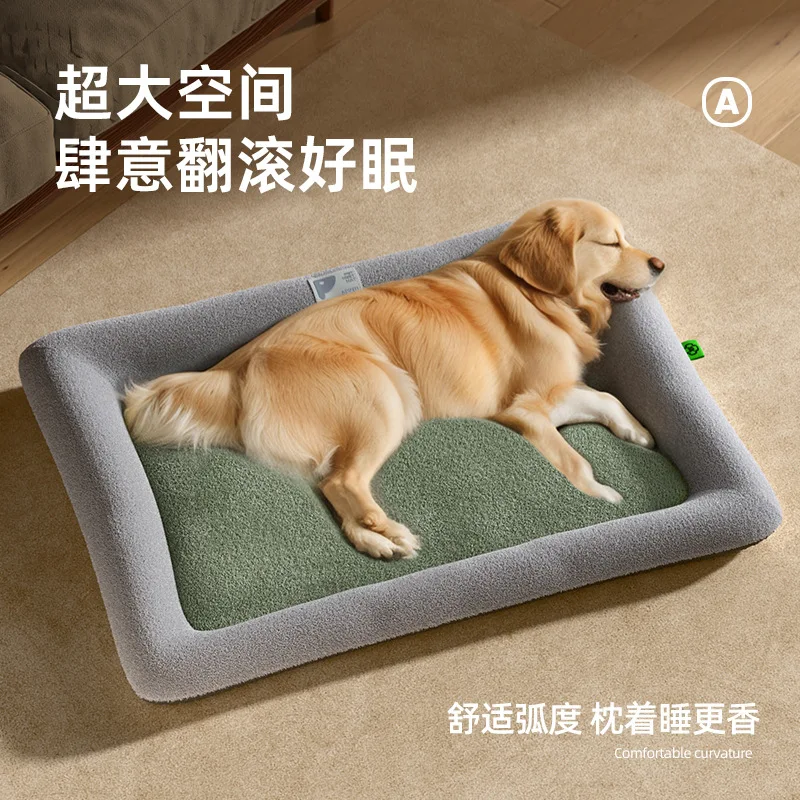 

Питомник-гнездо для кошек, теплый и удобный коврик для домашних животных, сезонный универсальный утолщенный теплый коврик для собак и кошек, товары для домашних животных, короткий бархатный коврик