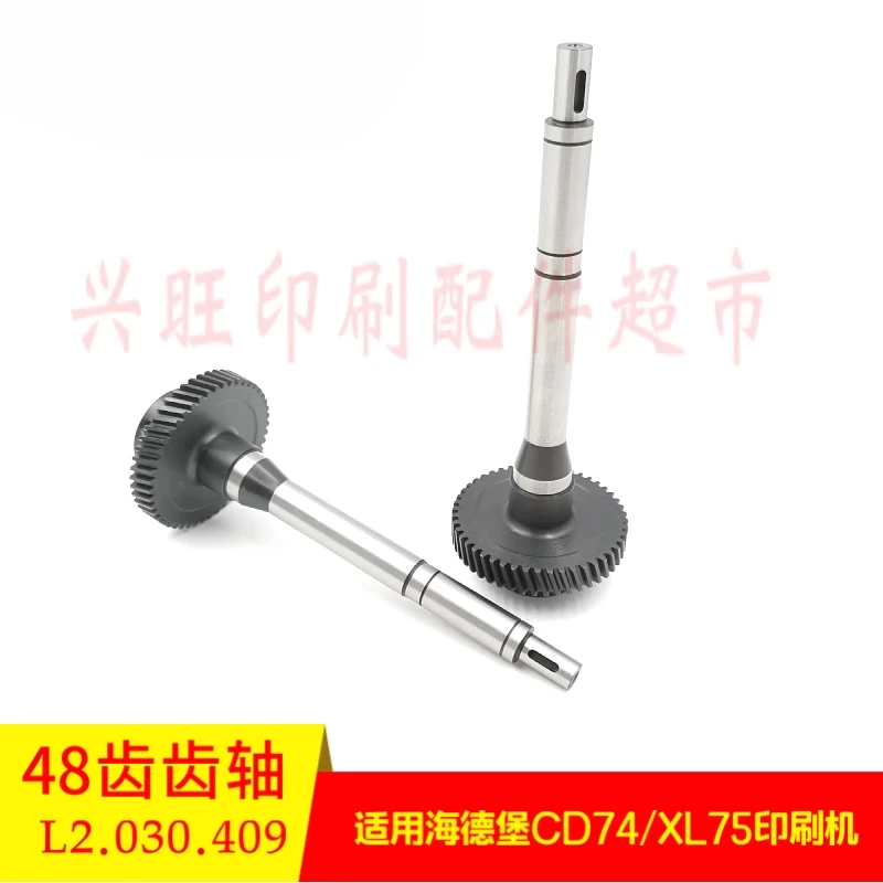 1 ชิ้นสําหรับ Heidelberg ถังน้ําลูกกลิ้งเกียร์ L2.030.409 XL75CD74