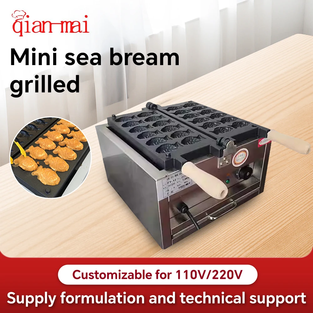 Qianmai Mini Fish W… - image
