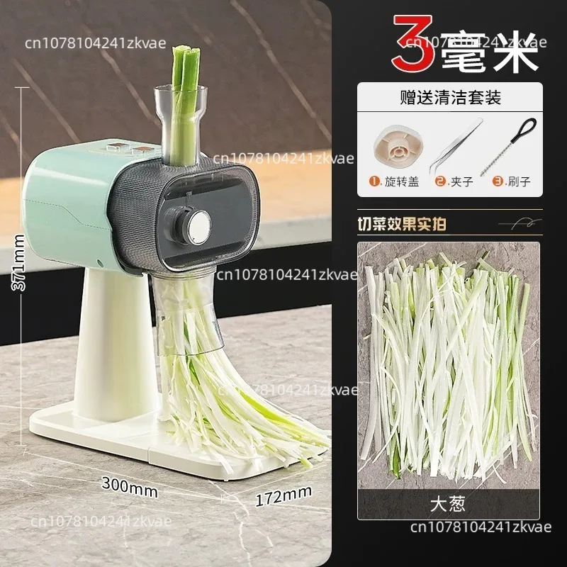 Commercial Fully Automatic Electric Onion Cutter Vegetable Shredder for Roast Duck Green Pepper  Processor Licuadora