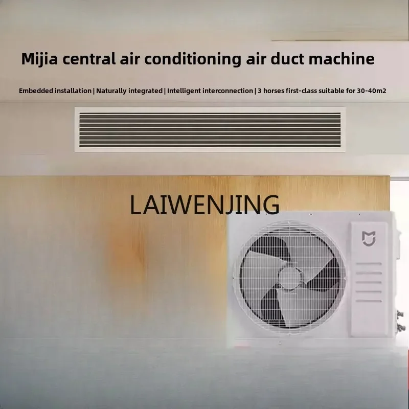 

MJY central air conditioner living room duct machine new level energy efficiency warm frequency conversion