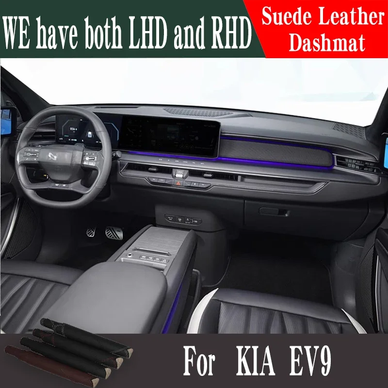 

Коврик-накладка на приборную панель из кожи для KIA EV9 2024-2027 гг. Защитный чехол-коврик для приборной панели