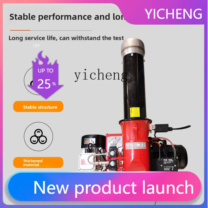 LYY  burner methanol diesel low nitrogen liquefied gas natural gas boiler automatic burner burner