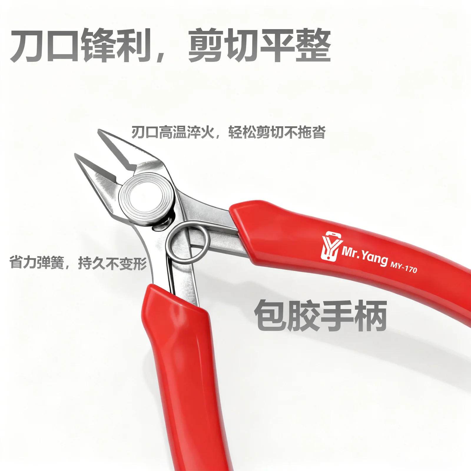 Ycs Mr. Yang MY-107…