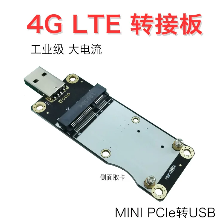 EC20 EC25 4G Module Development Board Adapter Board Minipcie to USB Industrial 4G Adapter Board