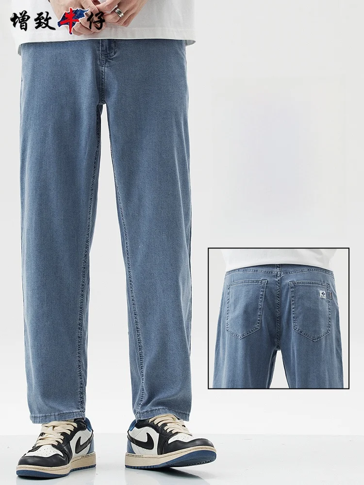 

Мужские летние джинсы Zengzhi из тонкого лиоцелла Lenzing, прямого кроя, модные, для города, молодежные, свободного кроя, износостойкие