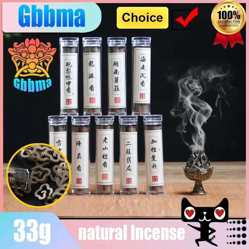 

GBBMA 33g Natural Xiangyun incense coil sandalwood ambergris incense，Used in yoga Meditation fall asleep Indoor aromatherapy