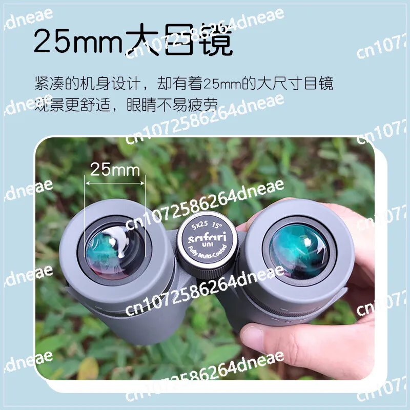 

5x25 бинокль высокой мощности высокого разрешения портативный детский подарок для мальчиков концерт драматические соревнования дорожный бинокль