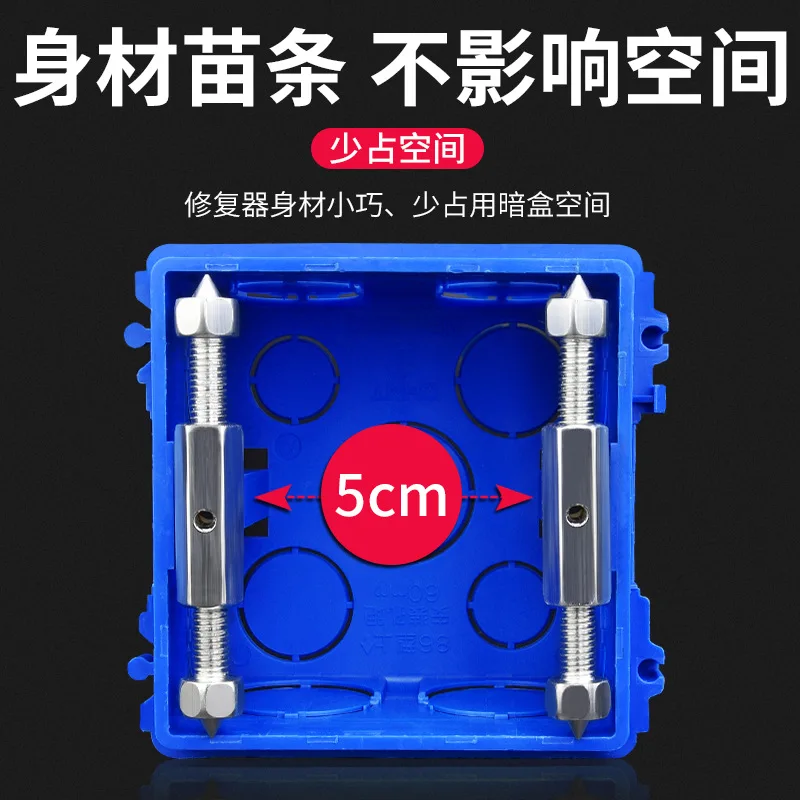 Concealed Box FixerJunction Box FixerUniversal Switch BoxSocket Base Box86 Post Fix