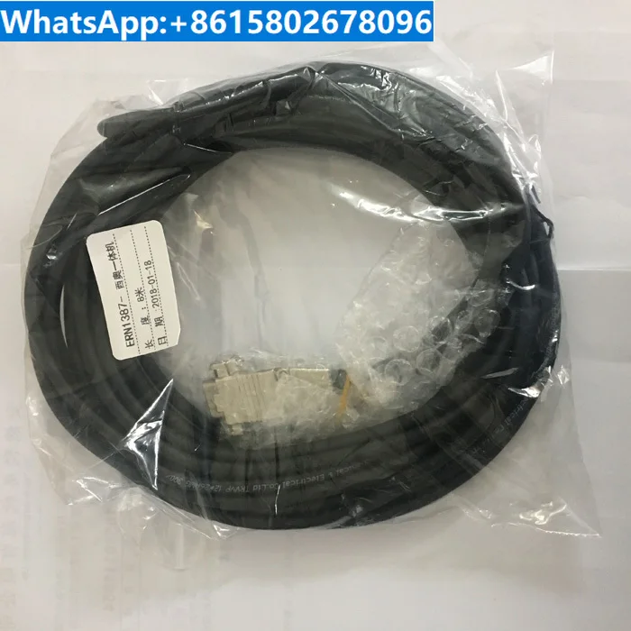 Elevator Youmai all-in-one machine encoder cable, 8-meter cable