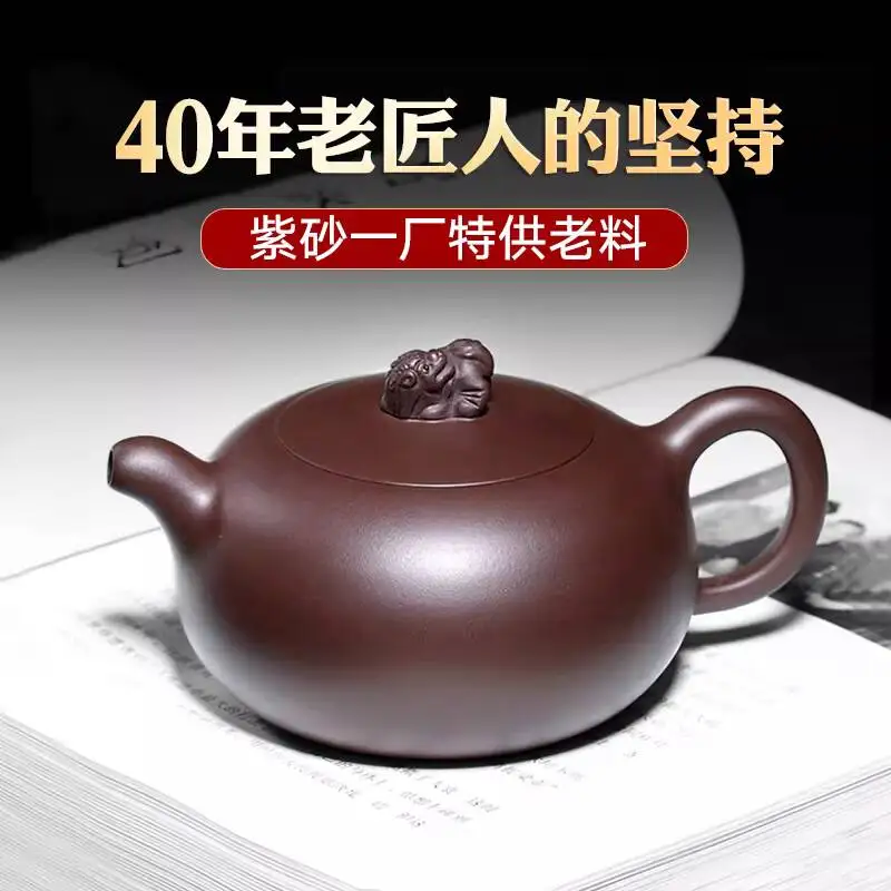 

Changtaoyixing Zisha Teapot, Fully Handmade Brewing Pot, Tea Set For Home Use, By Famous Artist Li Shengxin, Yuanwang