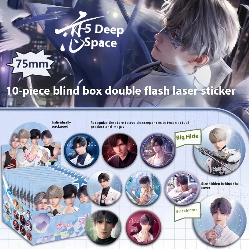 

Blind Bag Love And Deep Space Game Qin Che Anime Double Flash Badge Emblem Flashes Card Brooch Mystery Box Cosplay Girl Gift