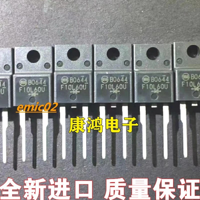 10pieces Original stock  F10L60U SF10L60U TO-220F-2  10A600V