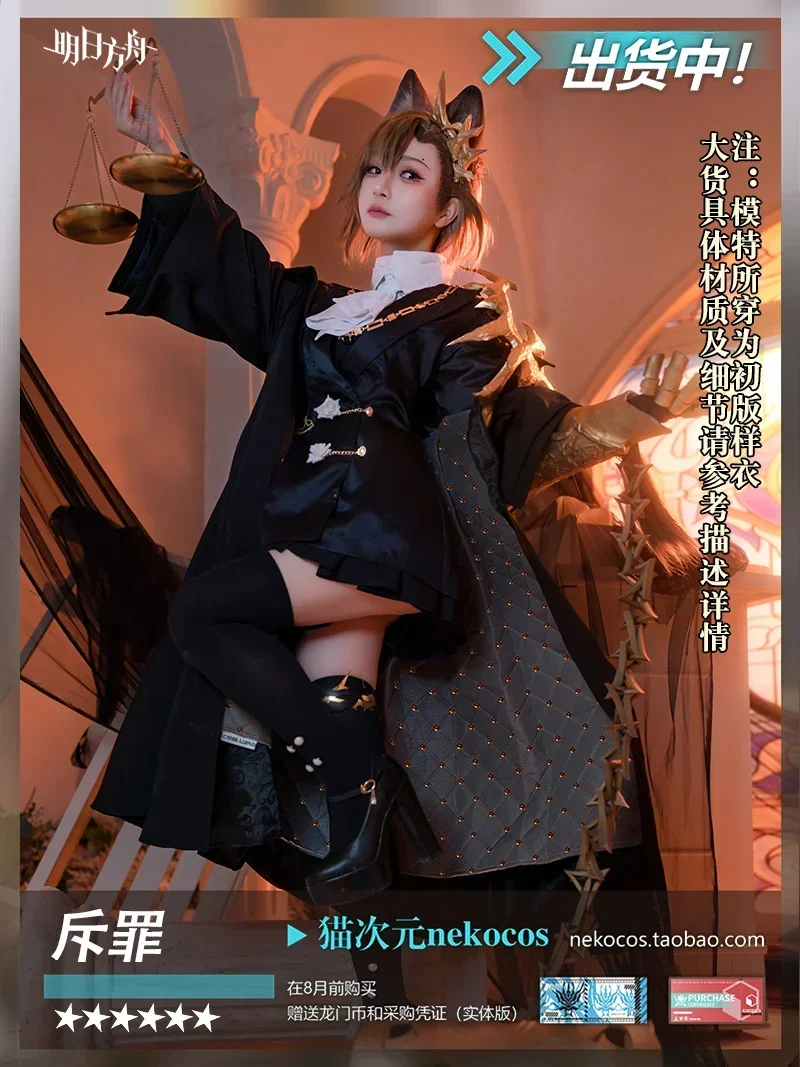 فرسان Penance المدافع تأثيري حلي موضة الأسود زي قتال موحد نشاط حفلة لعب الأدوار الملابس لعبة وتتسابق #4