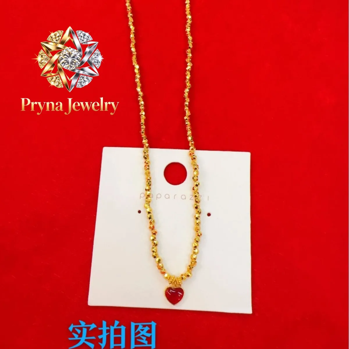 

Pryna Jewelry Light luxury 9999 24K real gold red love dance flashing bead necklace for women sweet and high-end temperament c