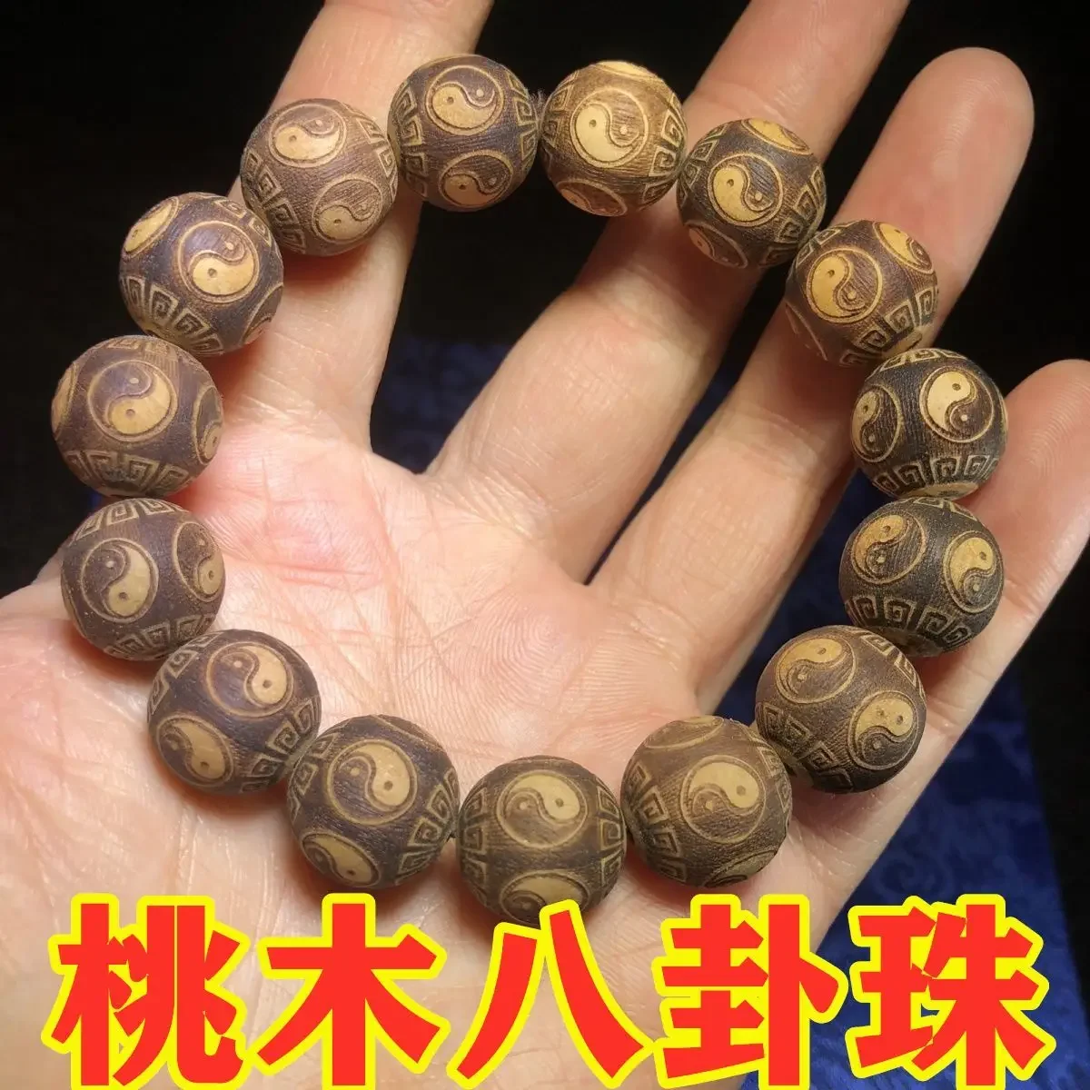 Boutique Mahogany Wood Fine Carving Gossip Auspicious Chevrite Beads Wood Carving Hand String Buddha Beads Bracelet Ins Gift Men
