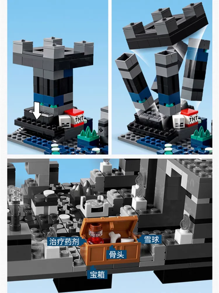 متوافق مع 21246 Minecraft Dark World Wars: ألعاب مكعبات البناء من Guardian Sword Outpost