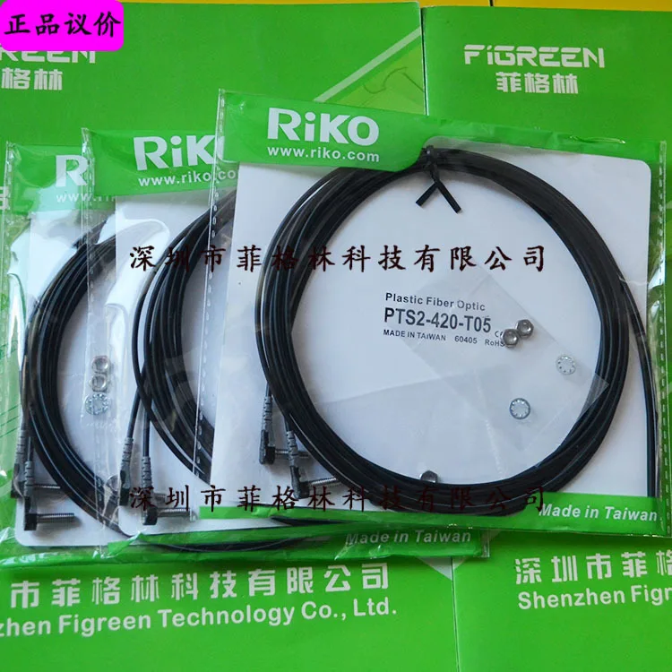 2025-[physical-photo]-pts2-420-t05-taiwan-like-riko-fiber-optic-sensor-opposite-shot