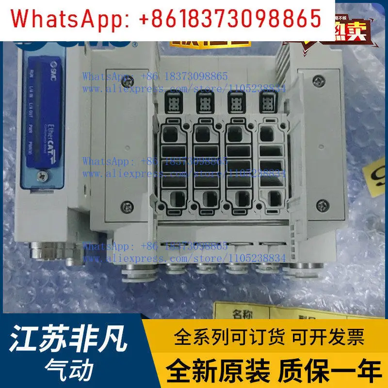 

SMC Valve Terminal Valve Manifold SS5Y3-10S-NAN-VBN-05U-C6 SY3200-5UE1 EX260-SMJ2