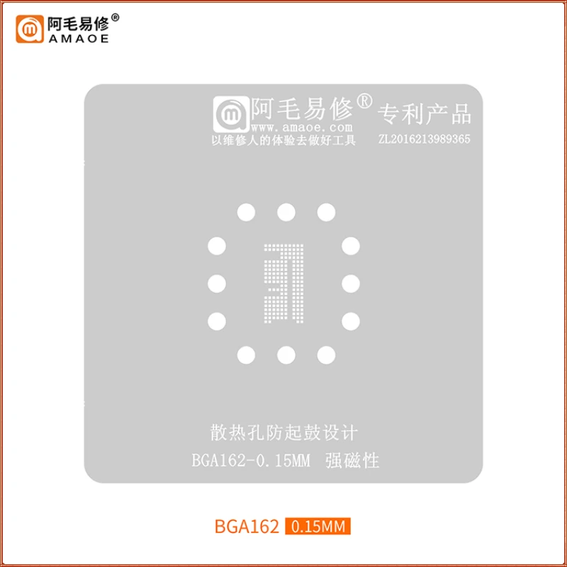 Amaoe BGA Stencil Reballing Template Station Kit For EMPC-BGA162 EMPC BGA162 Positioning plate