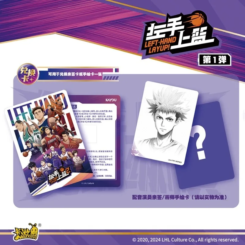 KAYOU Linkerhand Layup Court Domination Series Vol.1 Anime Cartoon Gesigneerde Print Verzamelkaarten Vakantiecadeaus