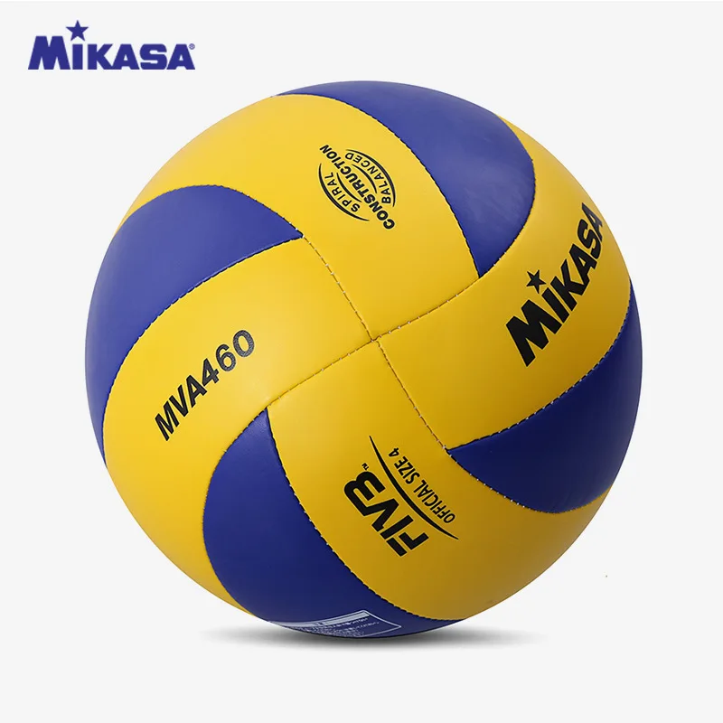 Mikasa Mikasa Volleyball MVA460 / MVA360 Student No. 4 No. 5 High School Entrance Examination Volleyball