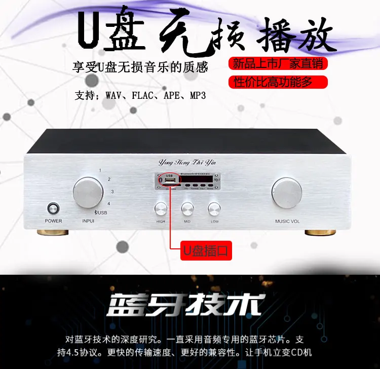 A1 طاقة عالية: 300WX300W مضخم صوت كاريوكي HiFi مقاومة: 4-8 قناة يورو: 2