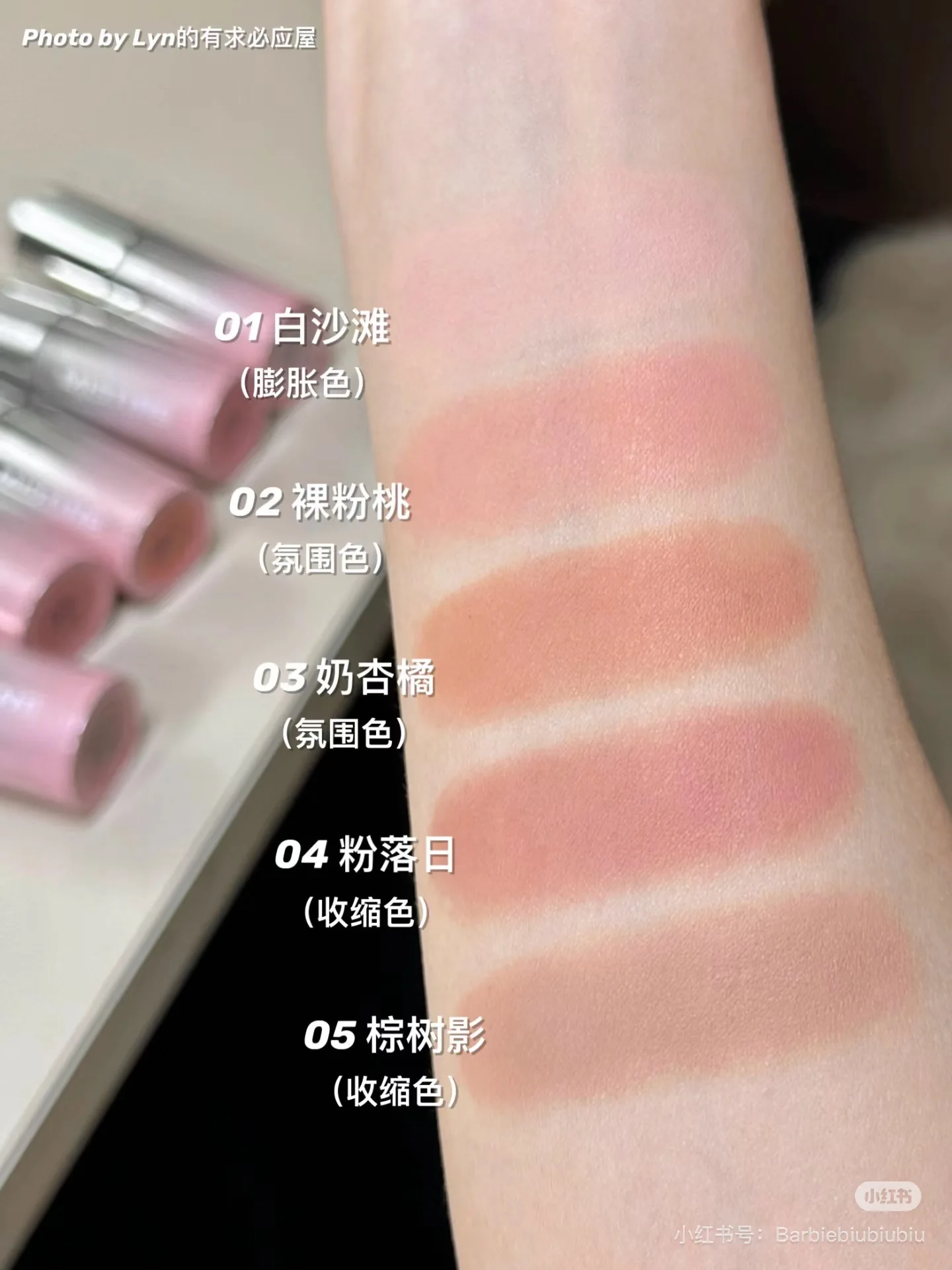 MISTINE Thai Milk Coffee Water Velvet Blush Liquid Expanding Color Contouring and brightening Liquid Shrink Blush