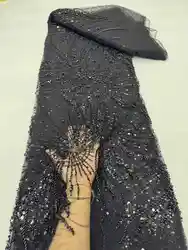 Black Sequins Lace Fabrics 2023 Latest African Lace Fabric Sequence beads French Lace Fabric Embroidery High Quality Net Lace