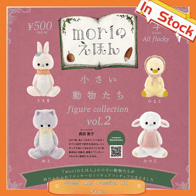 【In Stock】Genuine Japanese Gashapon Volume 2 Flocked Forest Picture Book Small Animals Plush Toy Cat Duck Sheep Rabbit