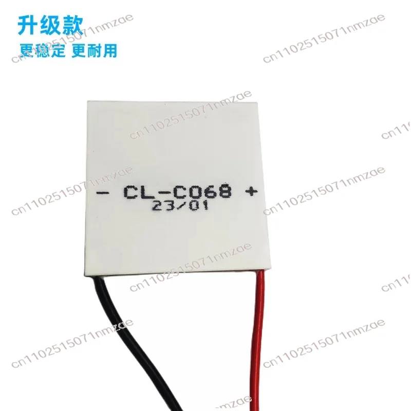 Sheet Ultra-cold CLC067 for Thermal Shock Supply High-performance High-quality Refrigeration Sheet 12V High-energy Refrigeration