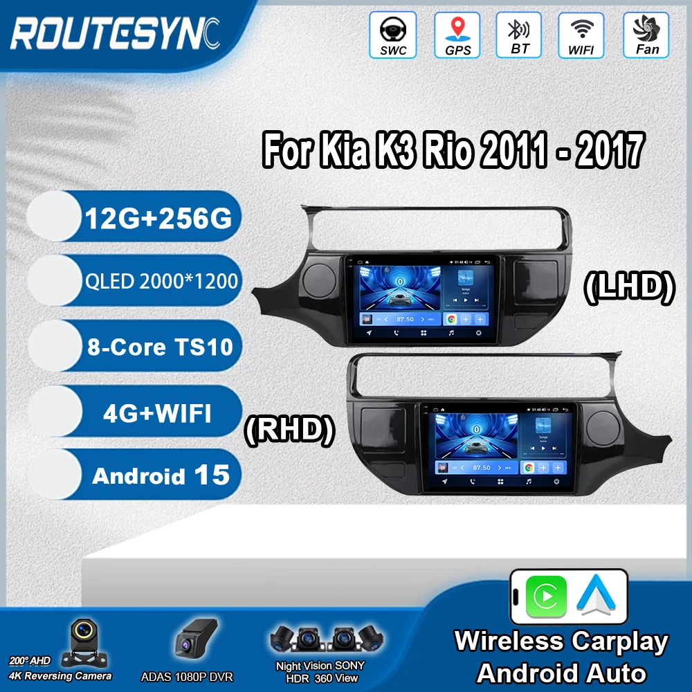 

Android 15 For Kia K3 Rio 2011 -2017 Auto Multimedia Video Player Radio Stereo GPS Navigation NO 2Din Wireless Carplay NO 2DIN