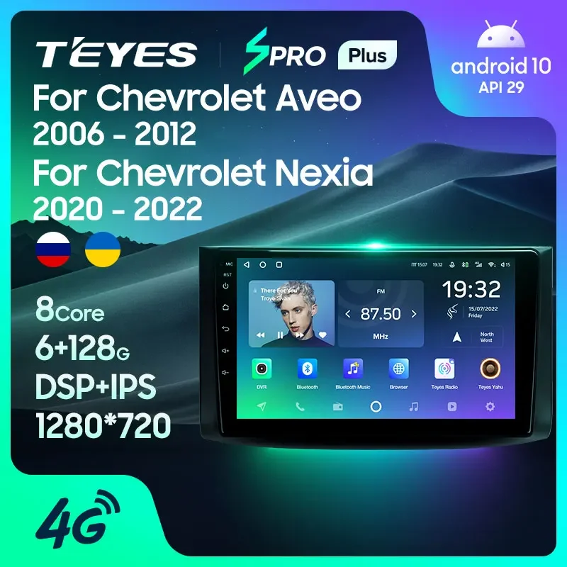 TEYES TPRO 2 For Chevrolet Aveo T250 2006 - 2012 Nexia 1 2020 - 2022 Car Radio Multimedia Video Player Navigation GPS Android 10