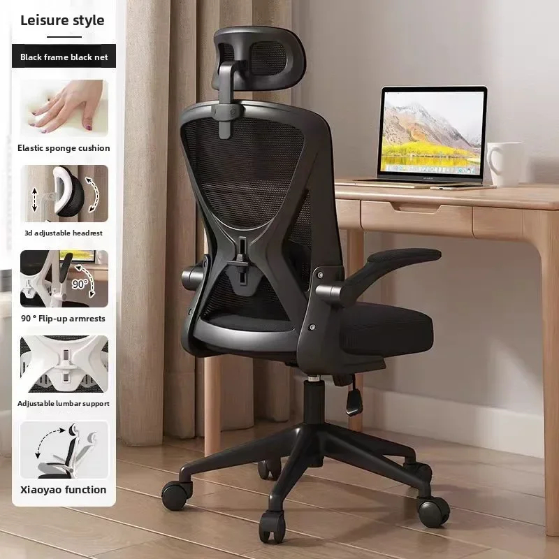 Household Goods Computer Chair Home Comfort Backrest Lifting Study Chair Office Mobile Ergonomic Office Chair